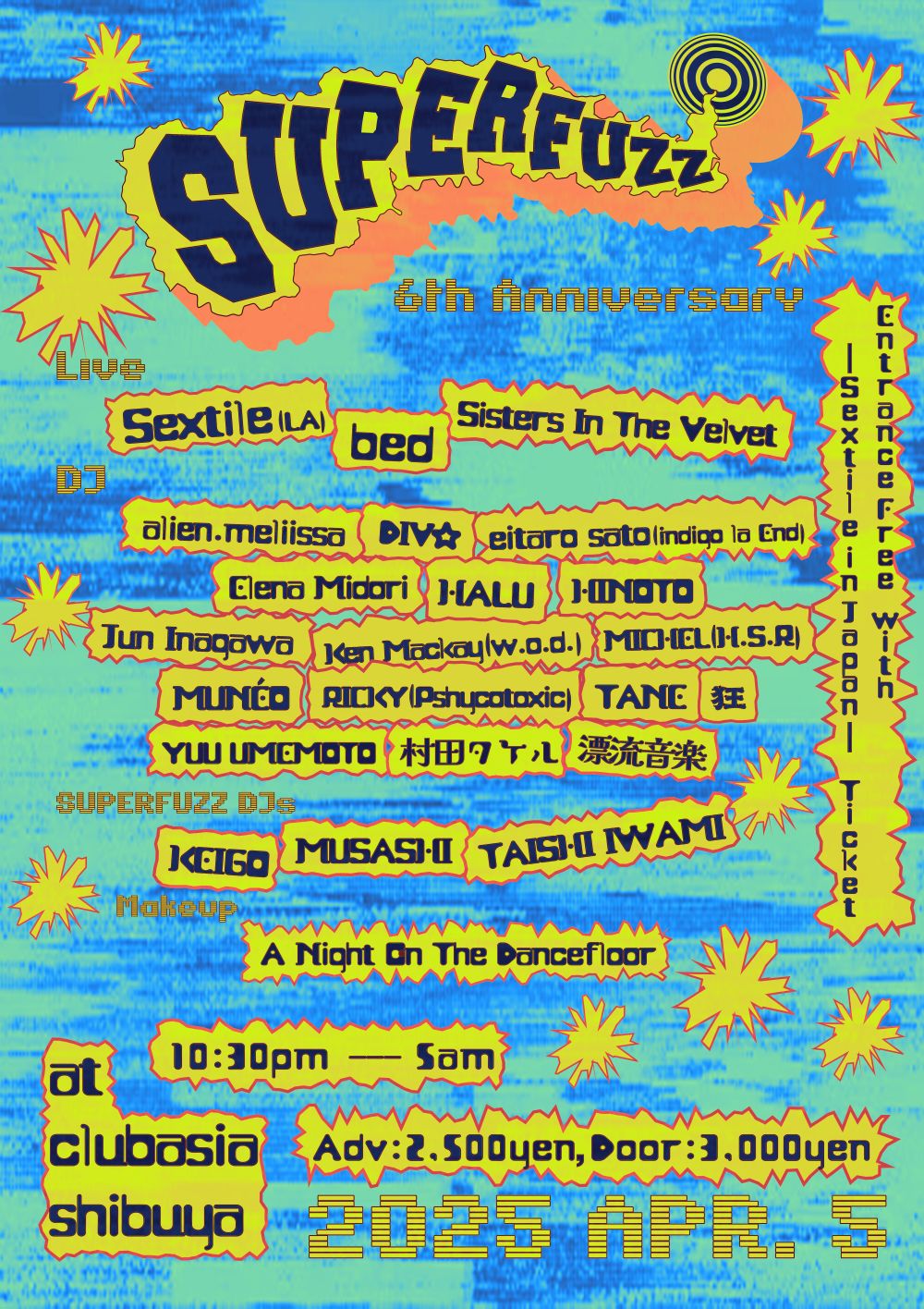 SUPERFUZZ » 4月5日土曜日、SUPERFUZZ 6th Anniversryを渋谷asiaにて開催